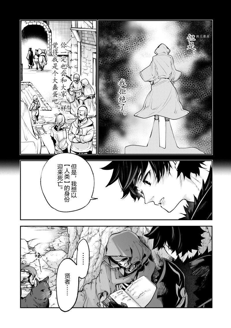 第15话 试看版
