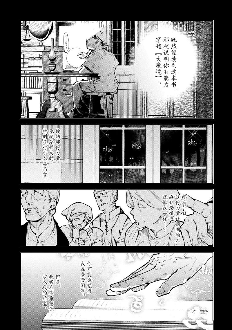 第15话 试看版