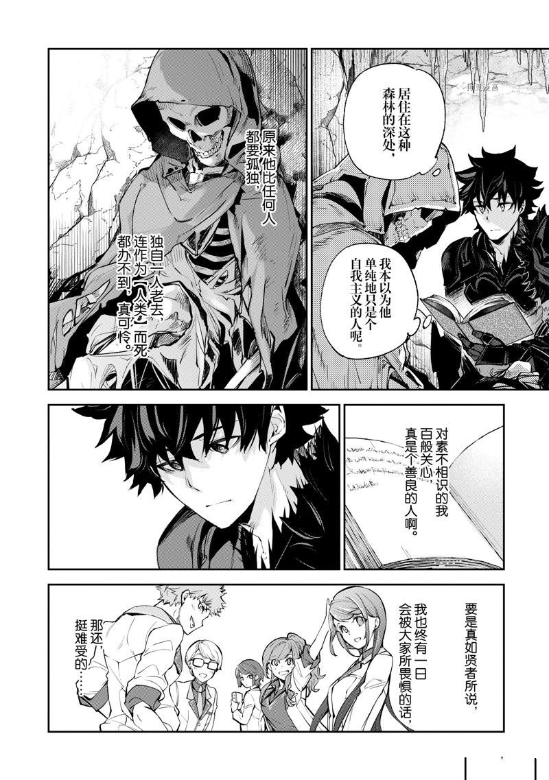 第15话 试看版