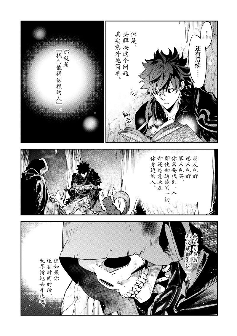 第15话 试看版