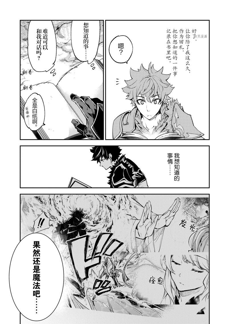 第15话 试看版