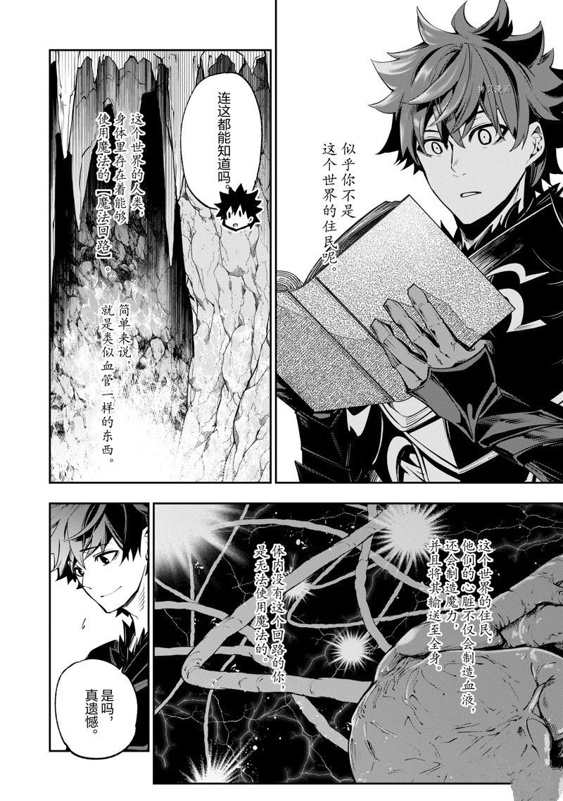 第15话 试看版