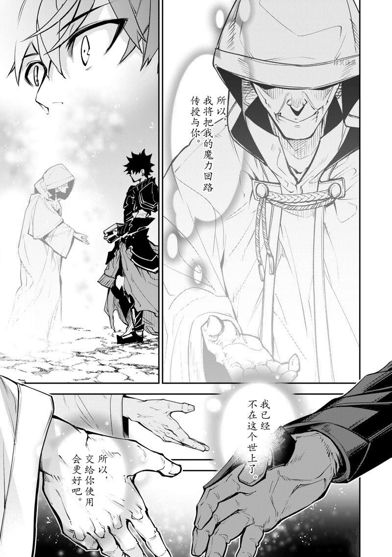 第15话 试看版
