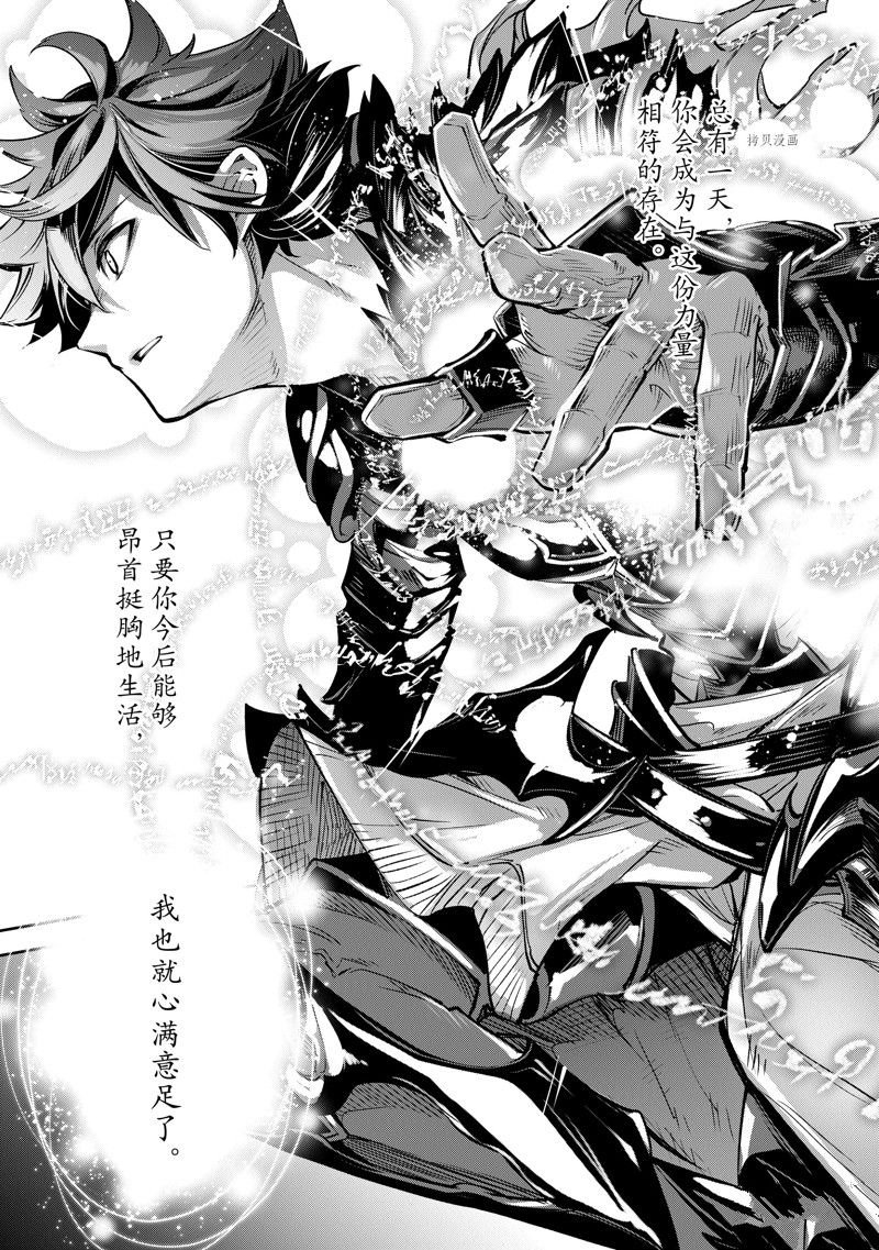 第15话 试看版
