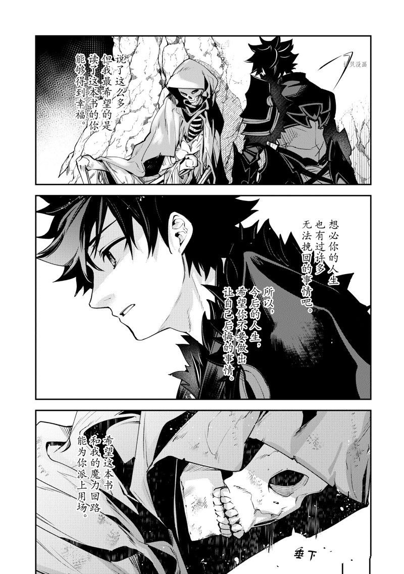 第15话 试看版