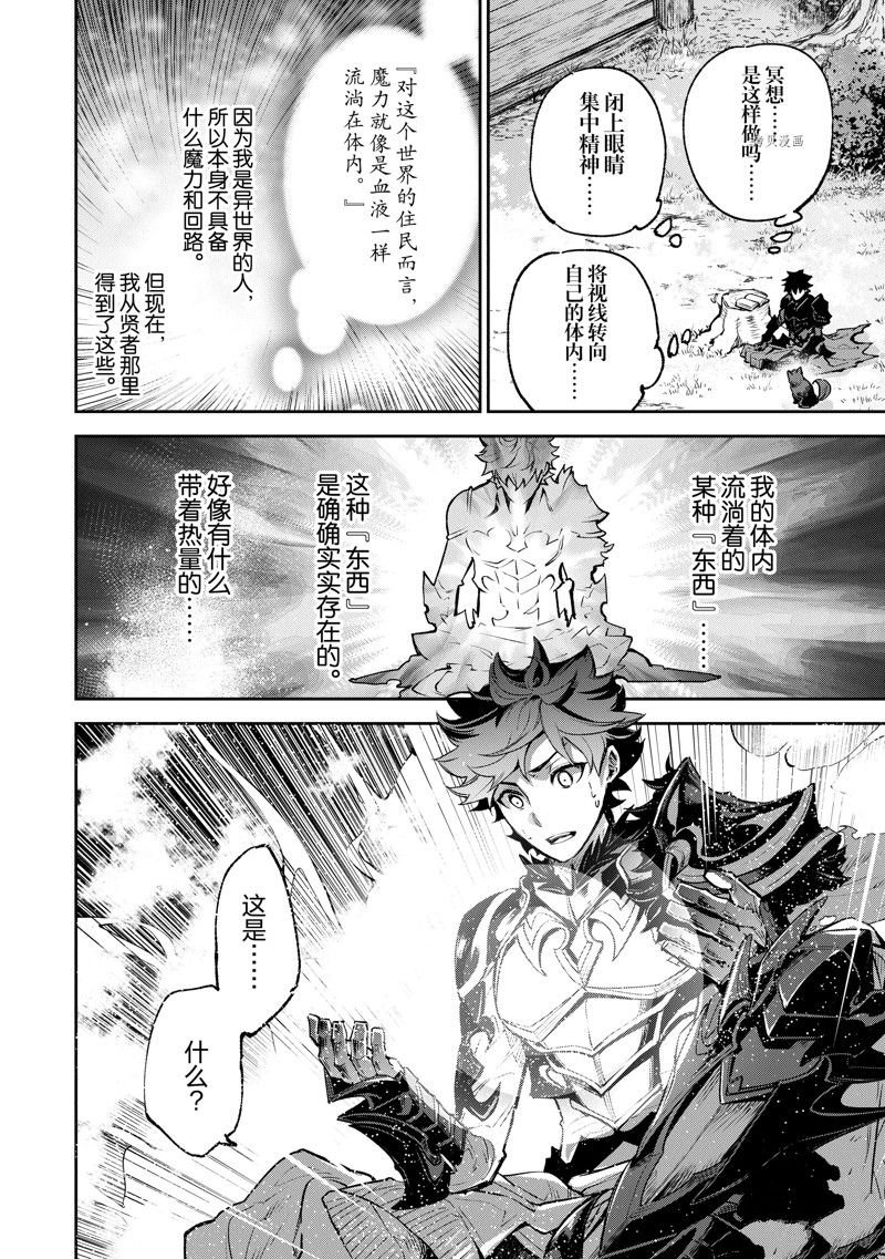 第16话 试看版