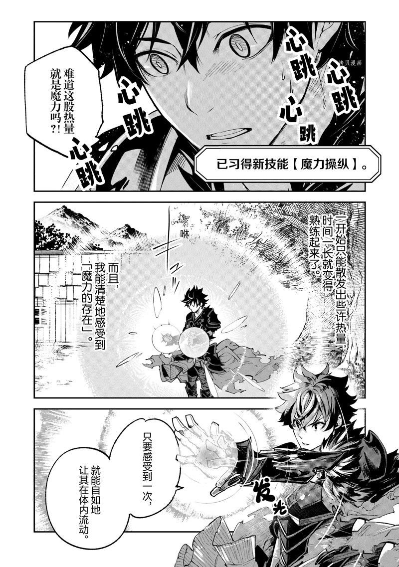 第16话 试看版