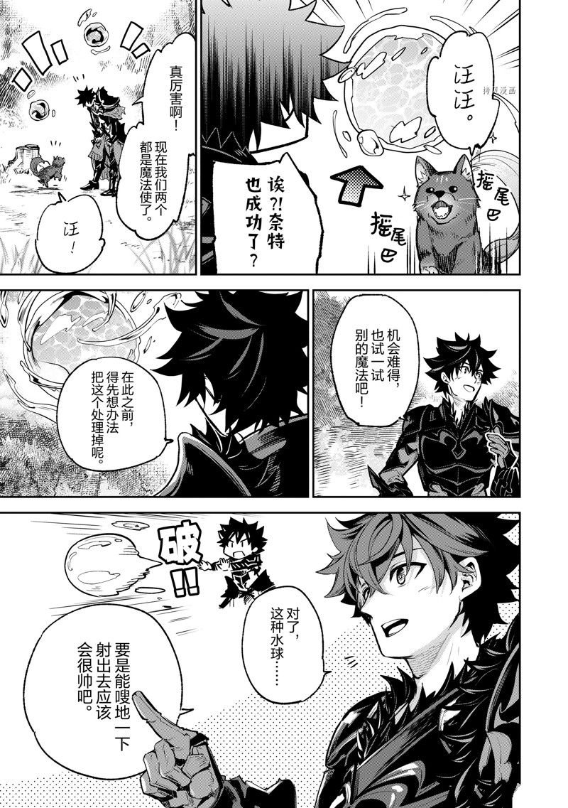 第16话 试看版