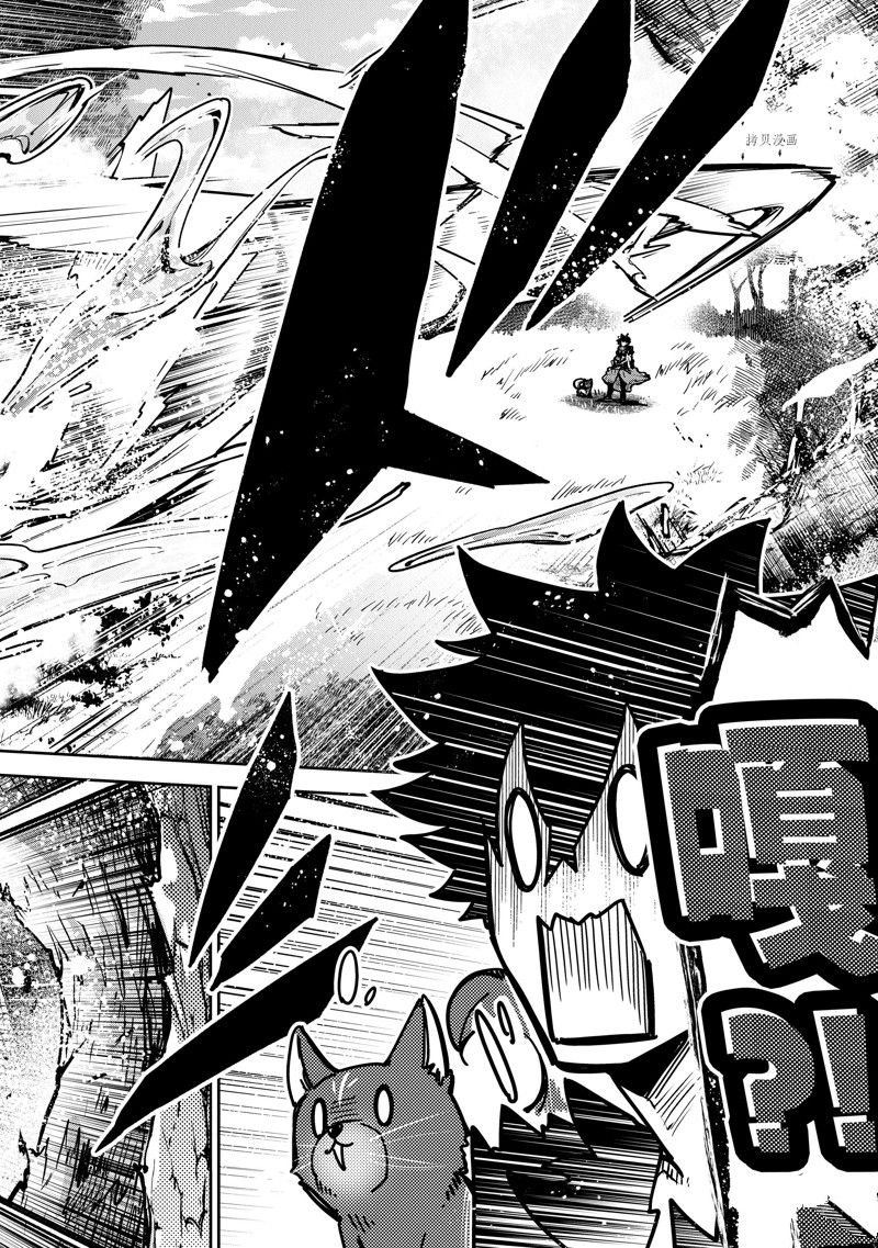 第16话 试看版