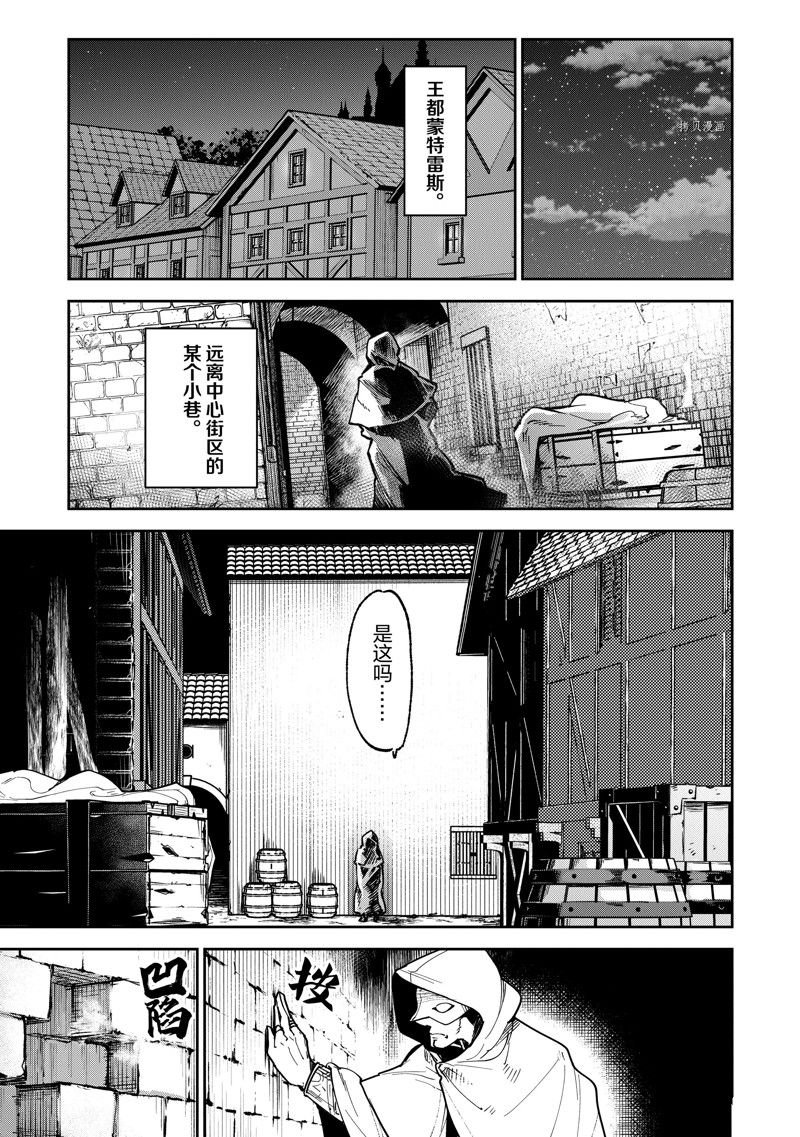 第16话 试看版
