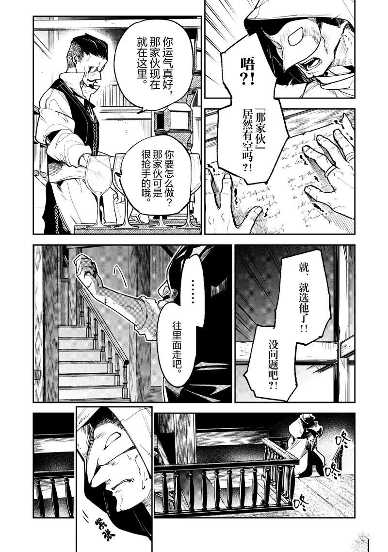 第16话 试看版