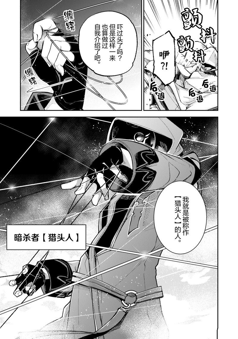 第16话 试看版