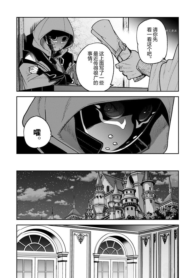 第16话 试看版