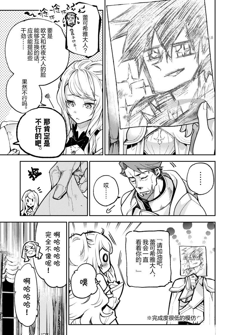 第16话 试看版