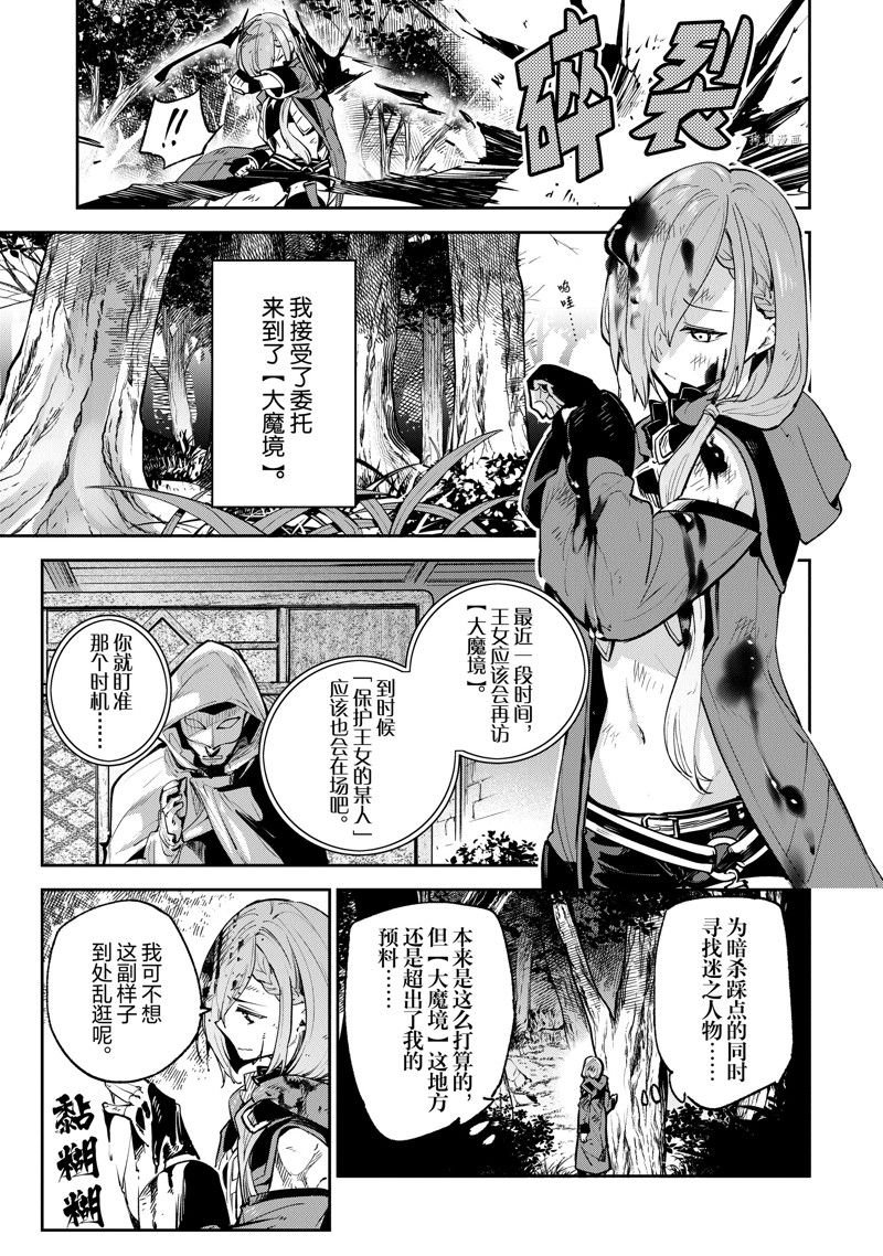 第17话 试看版