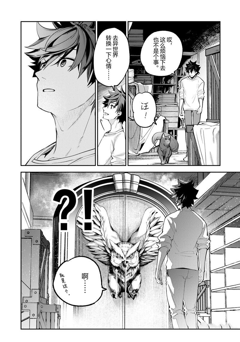 第17话 试看版