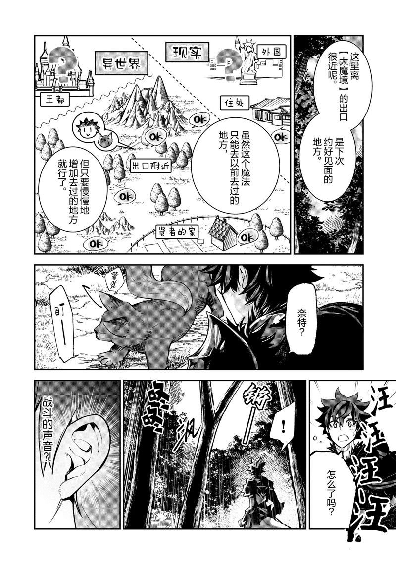 第17话 试看版
