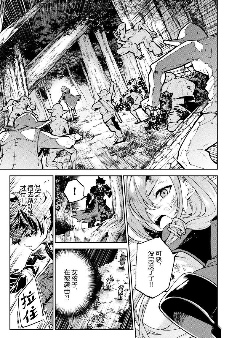 第17话 试看版