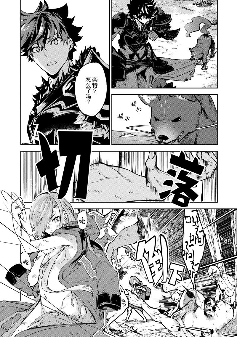 第17话 试看版