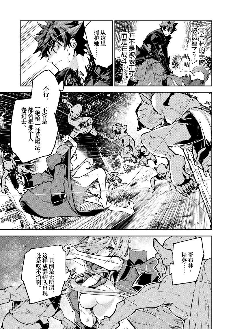 第17话 试看版