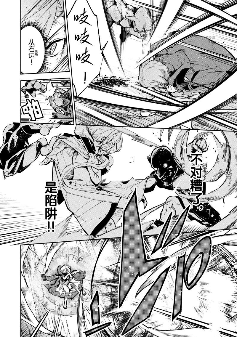 第17话 试看版