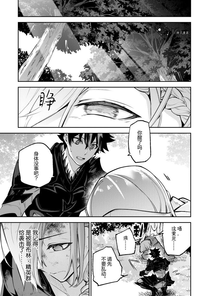 第17话 试看版