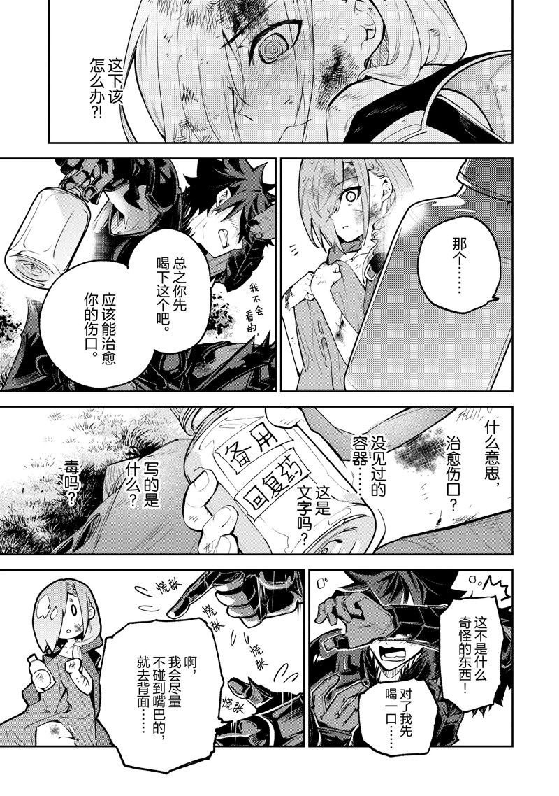 第17话 试看版