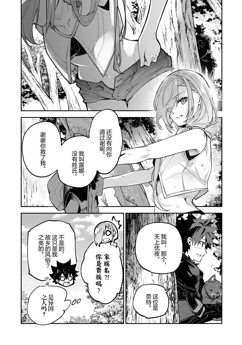 第17话 试看版