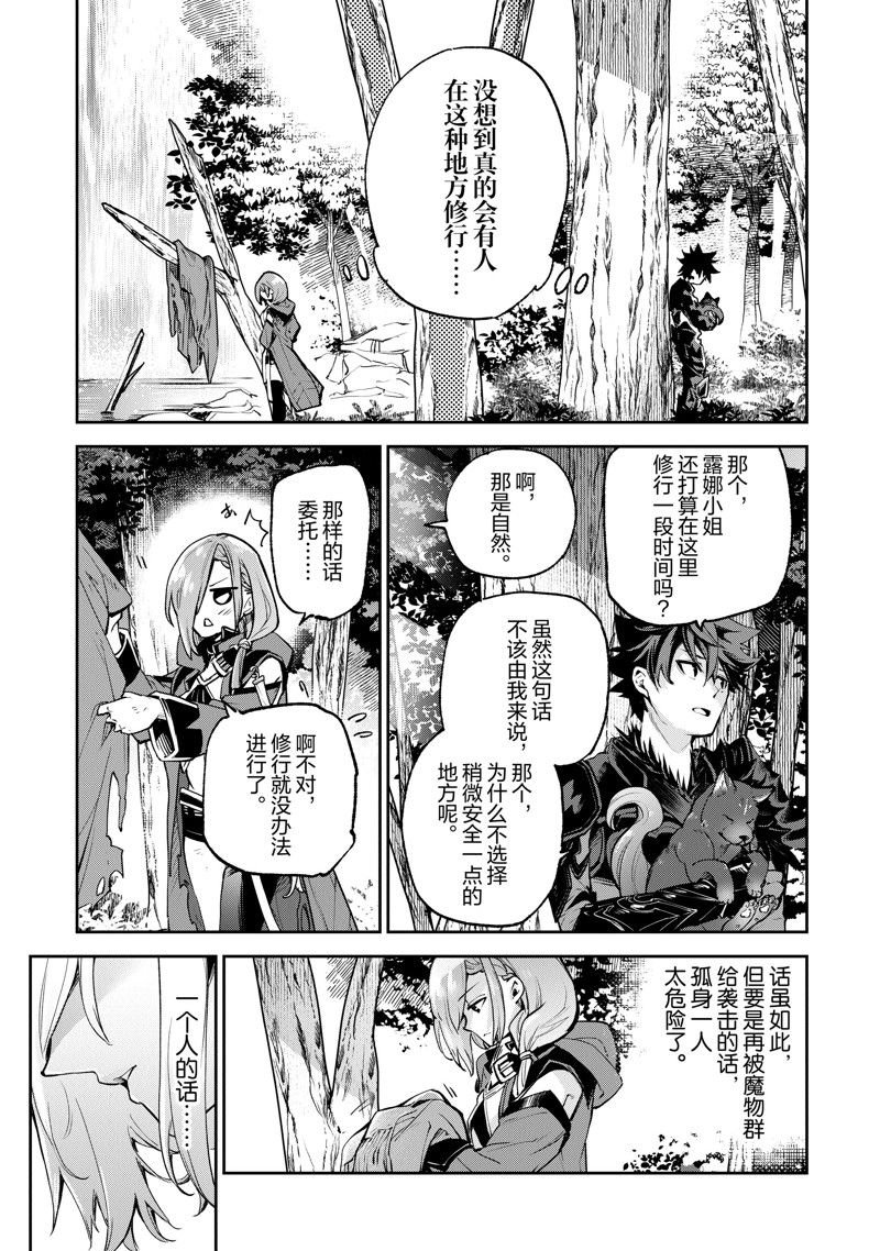 第17话 试看版