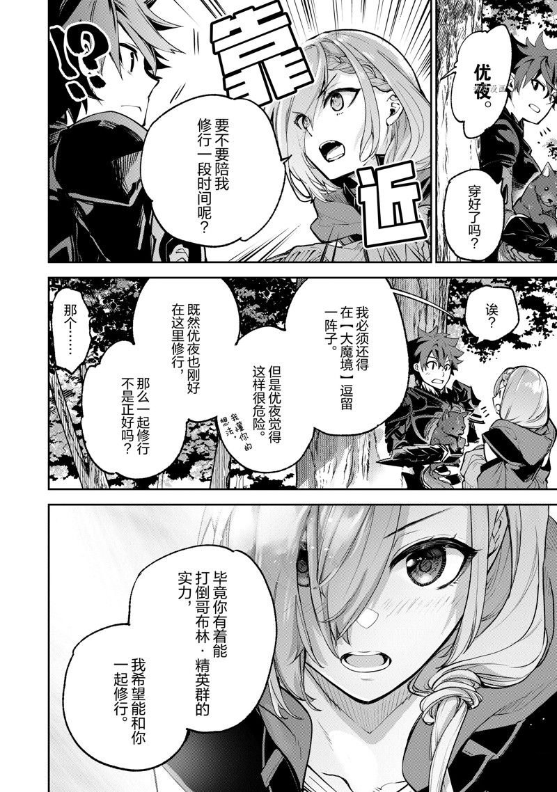 第17话 试看版