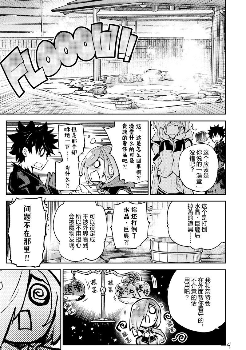 第17话 试看版