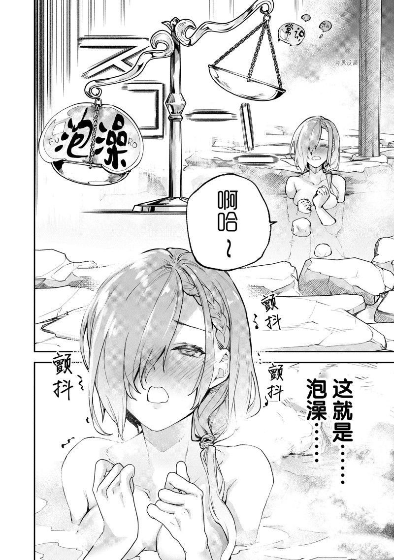 第17话 试看版