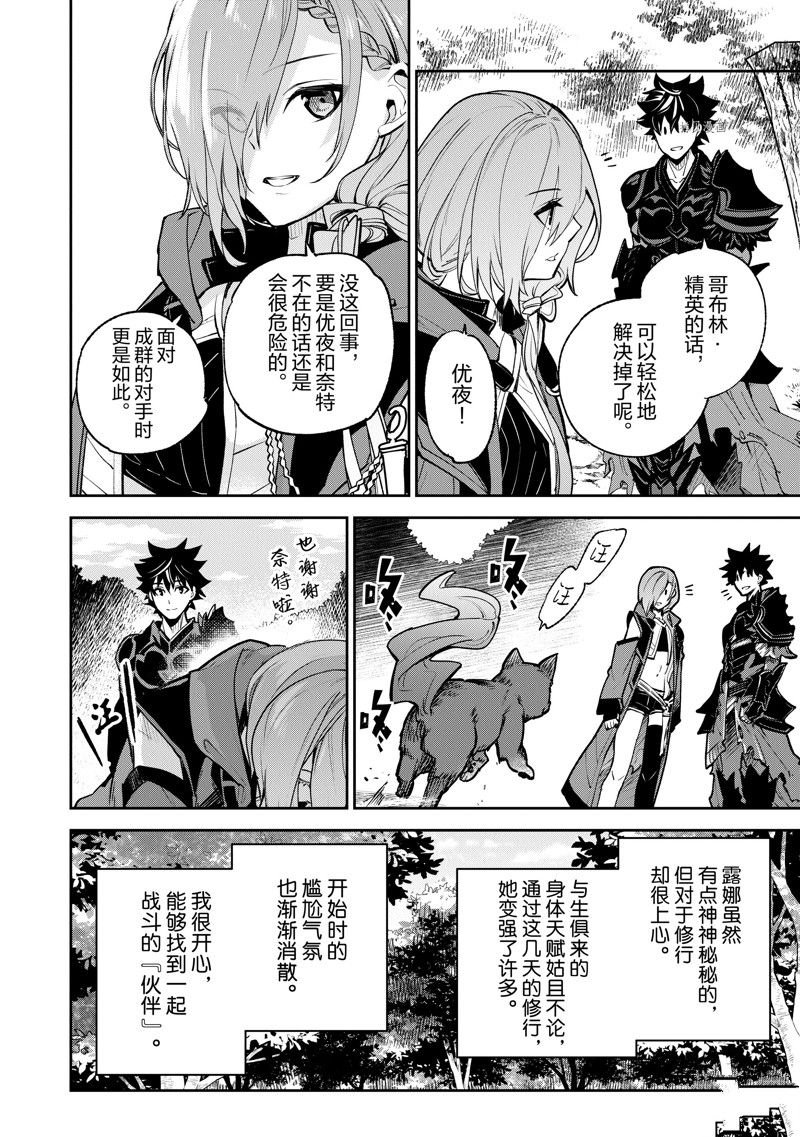 第18话 试看版