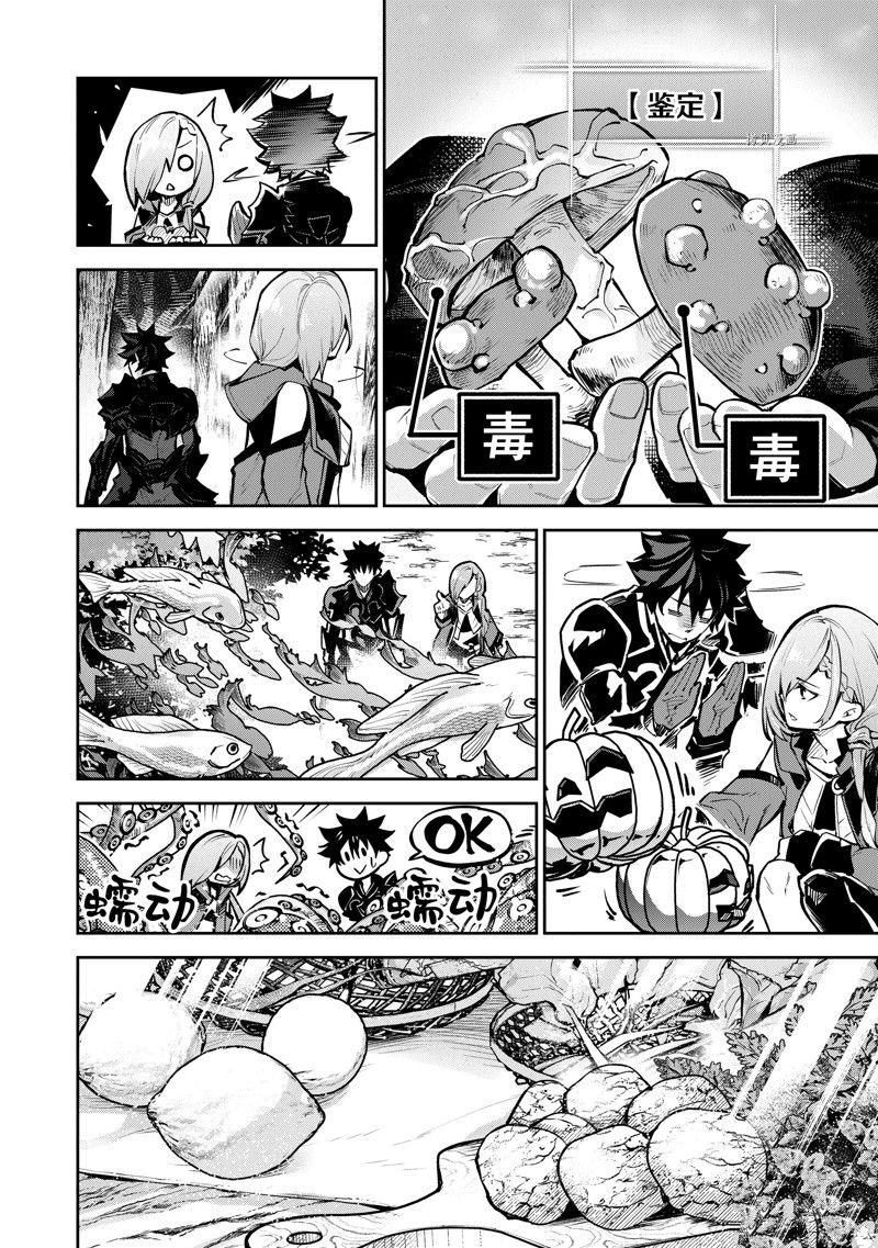 第18话 试看版