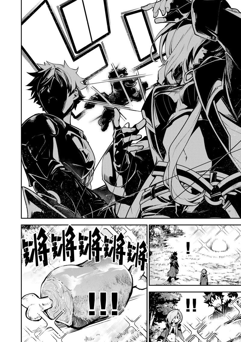 第18话 试看版