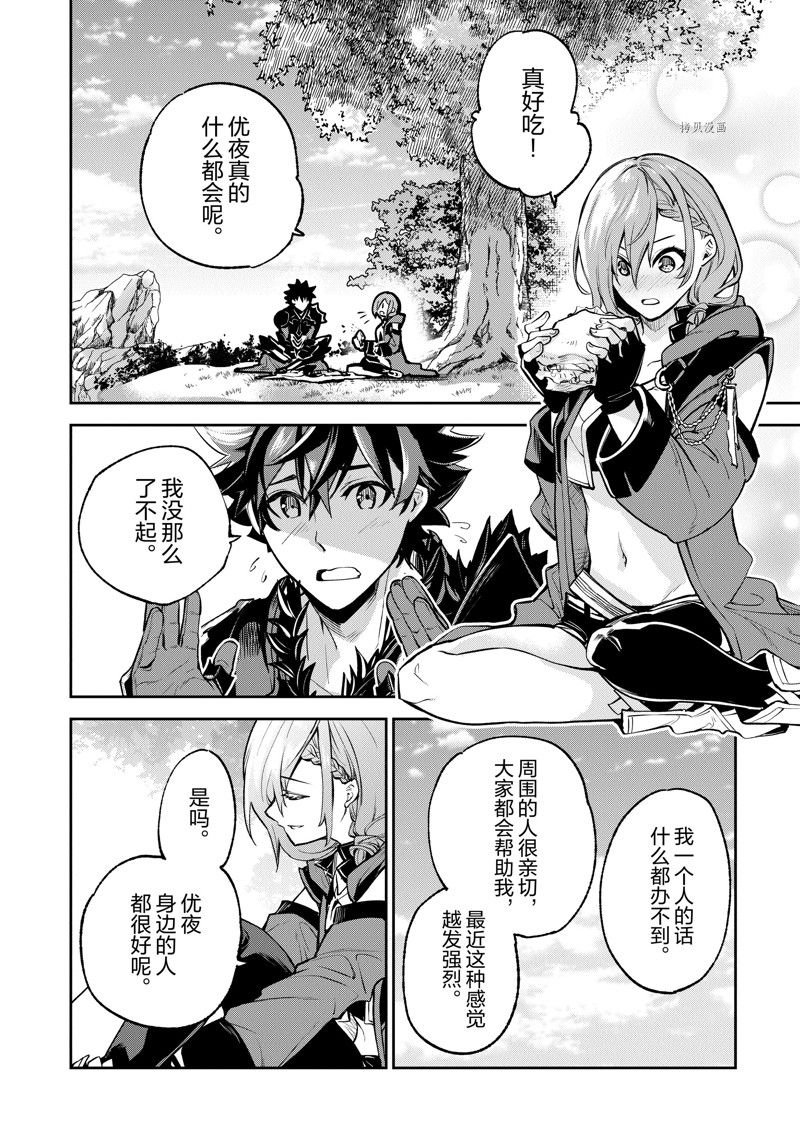 第18话 试看版