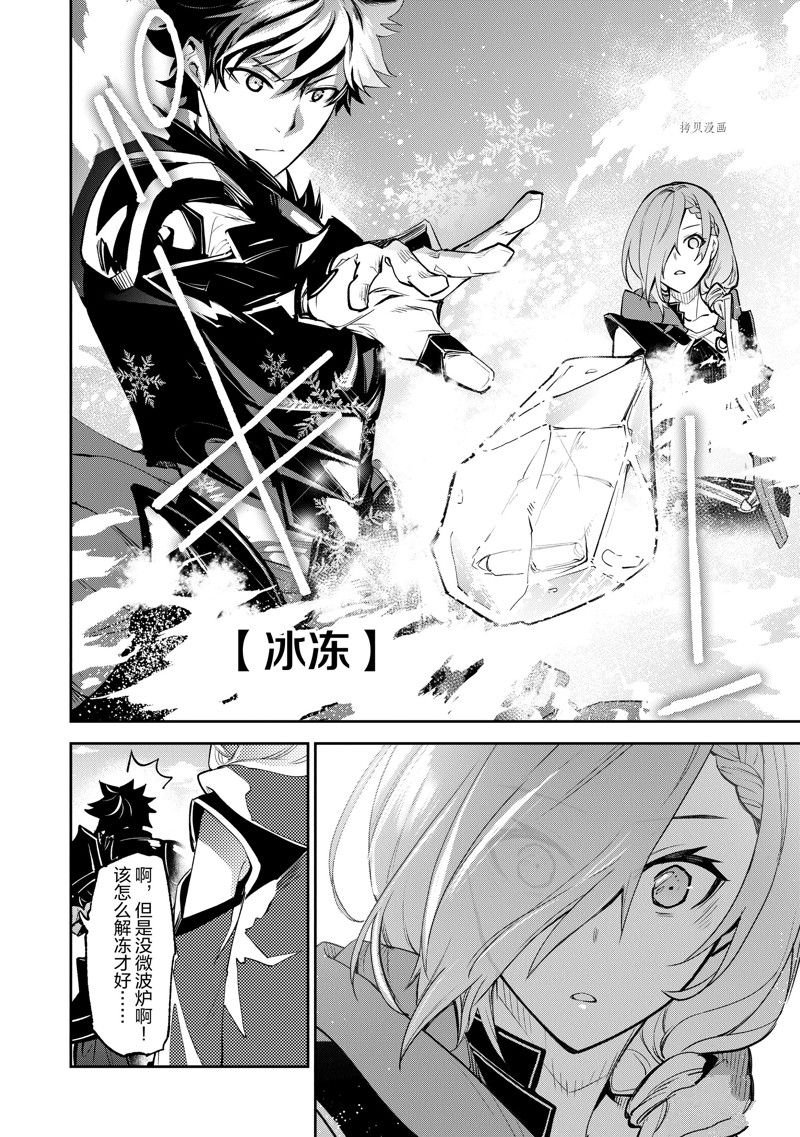 第18话 试看版