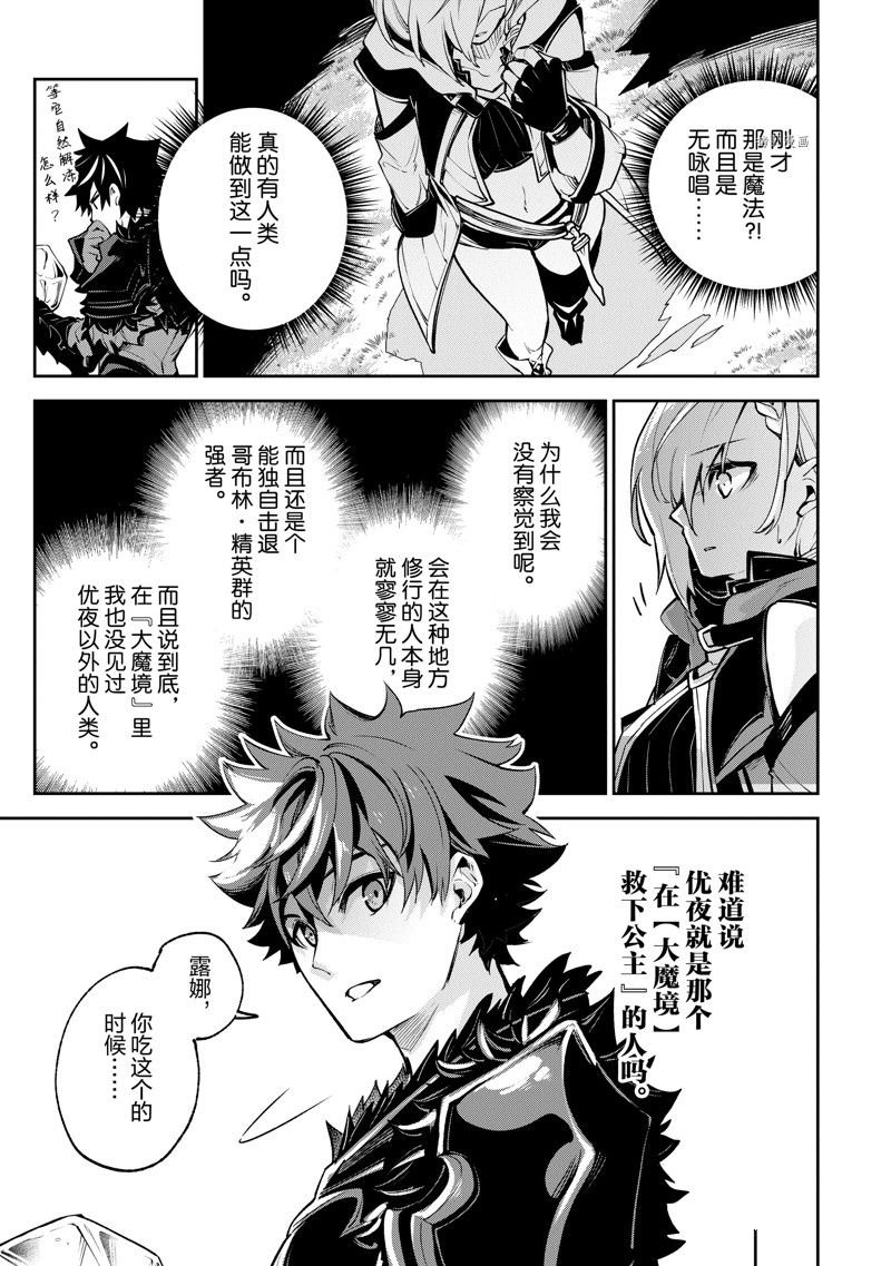 第18话 试看版