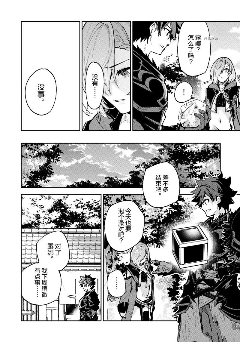 第18话 试看版