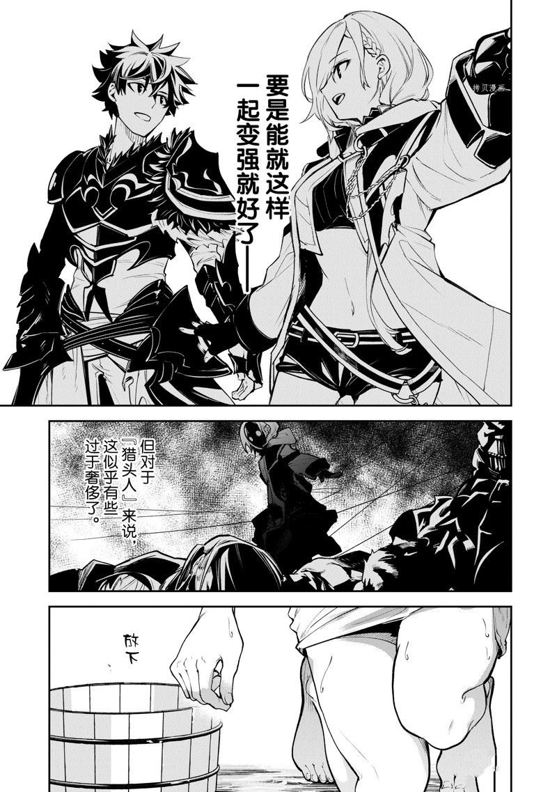 第18话 试看版