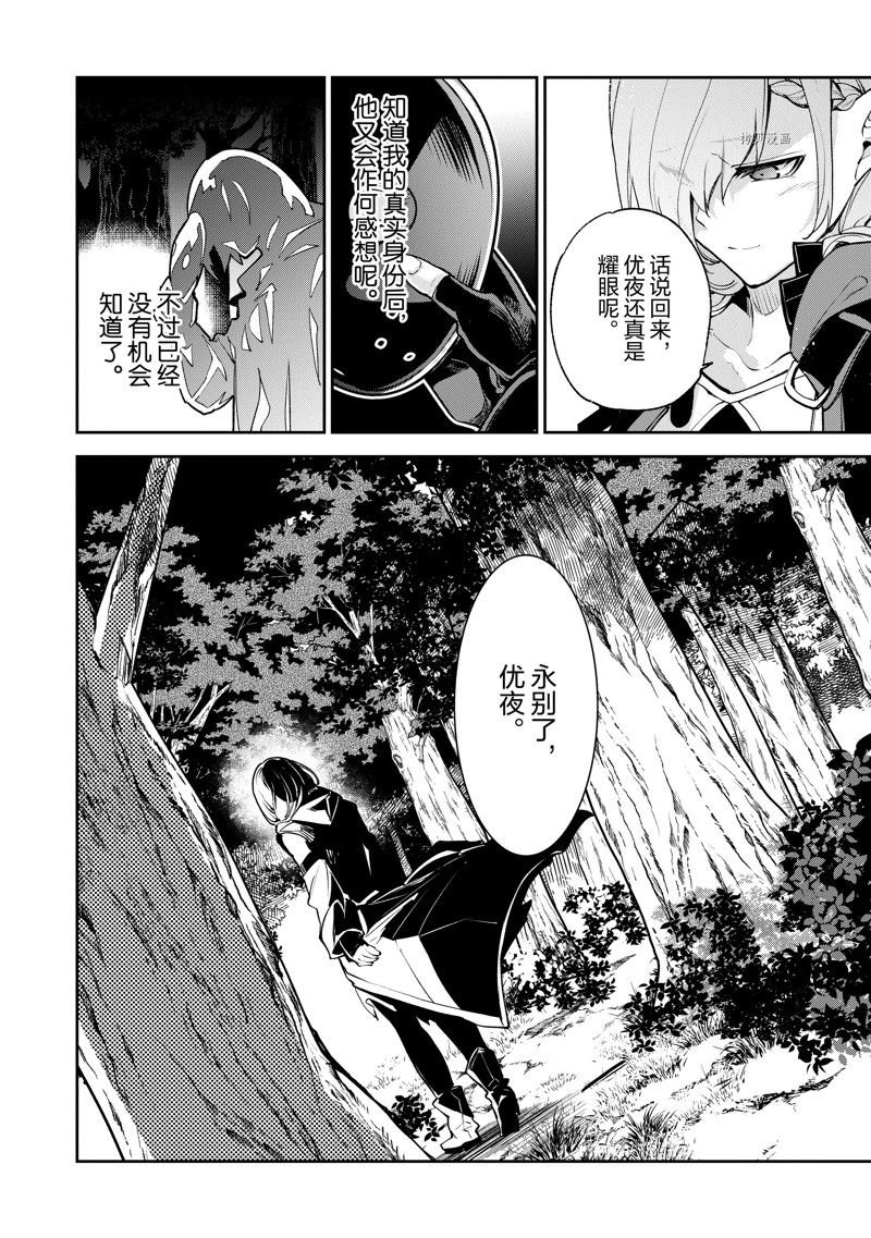 第18话 试看版