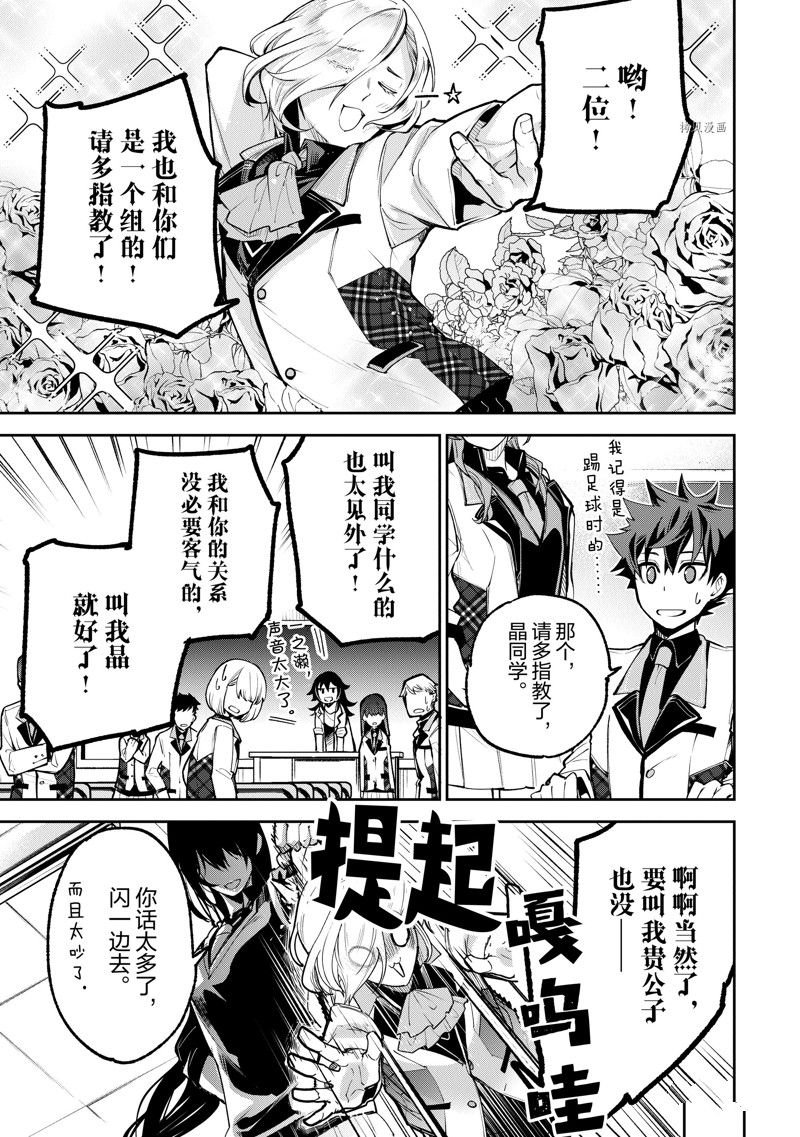 第19话 试看版