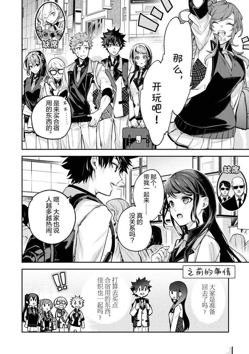 第19话 试看版