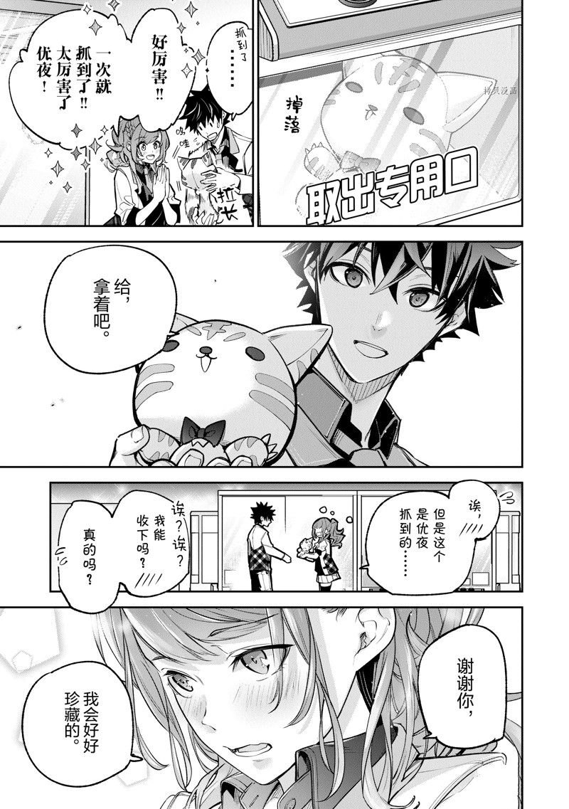 第19话 试看版