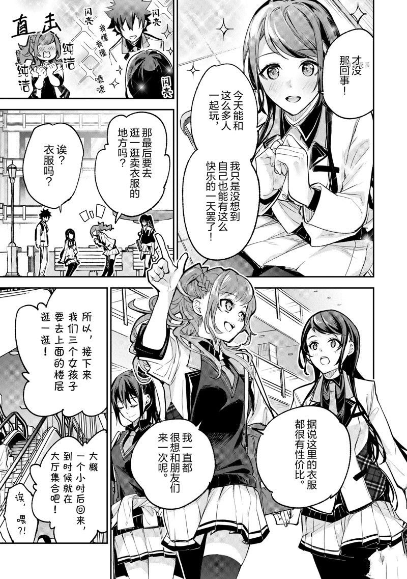第19话 试看版
