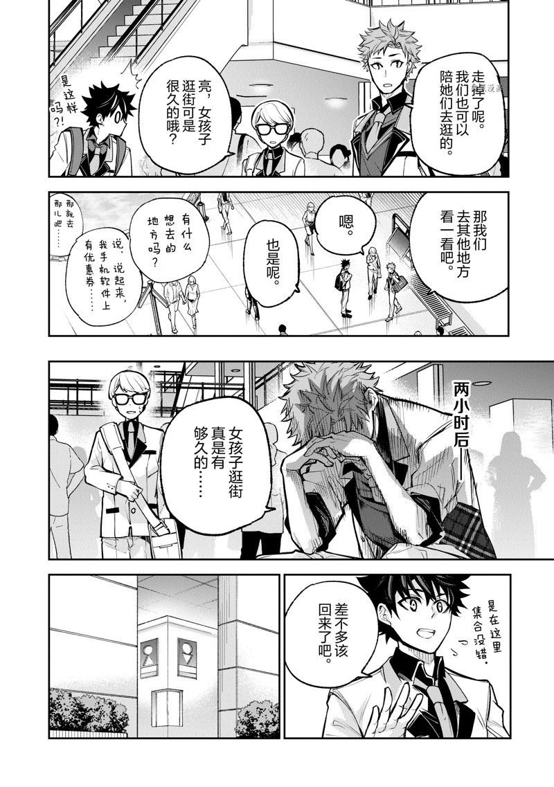 第19话 试看版