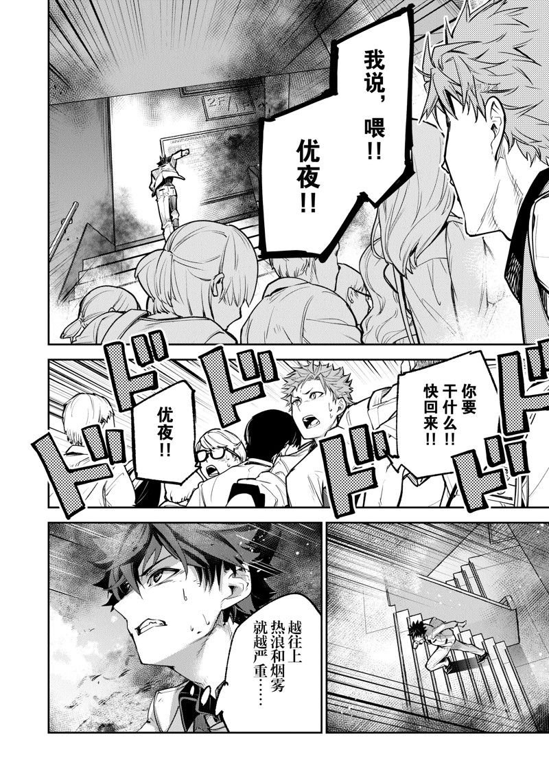 第19话 试看版