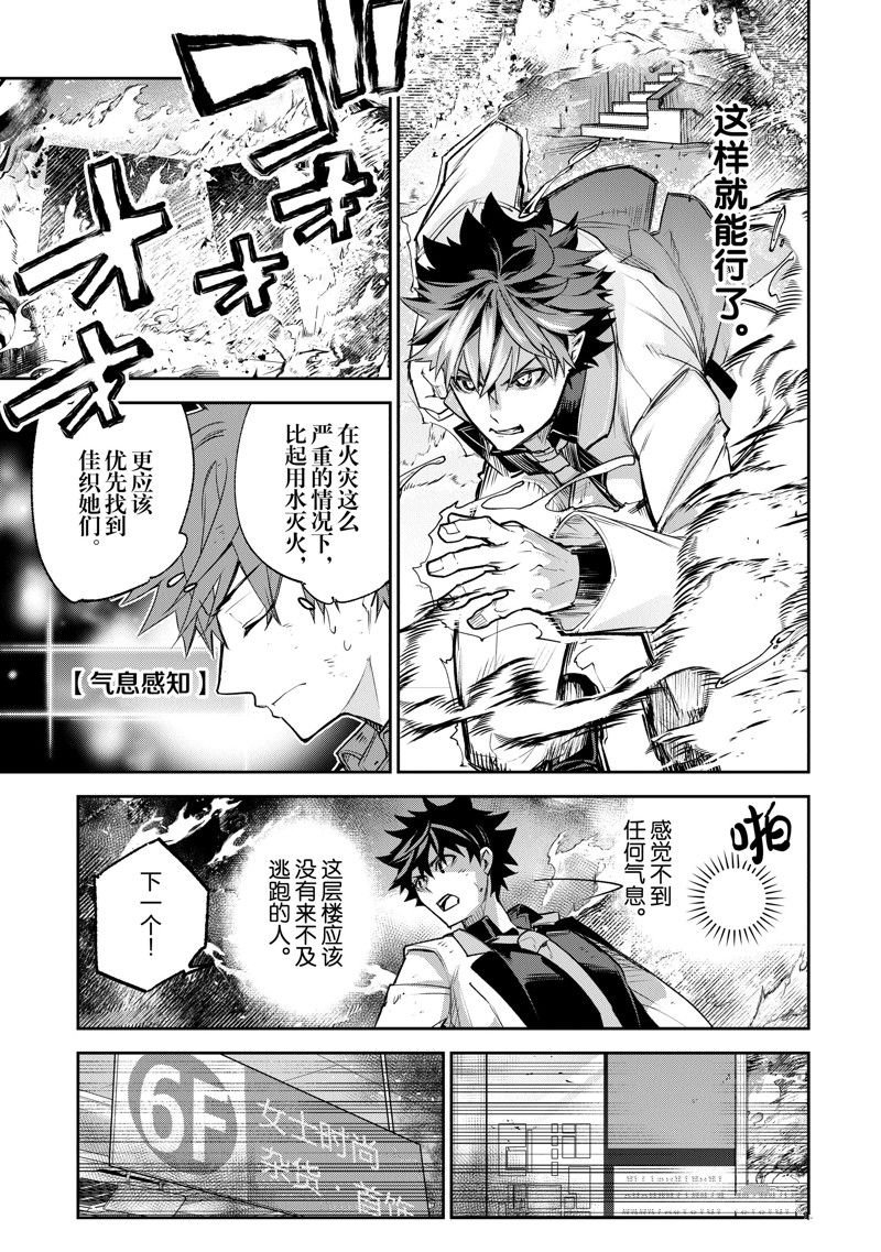 第19话 试看版