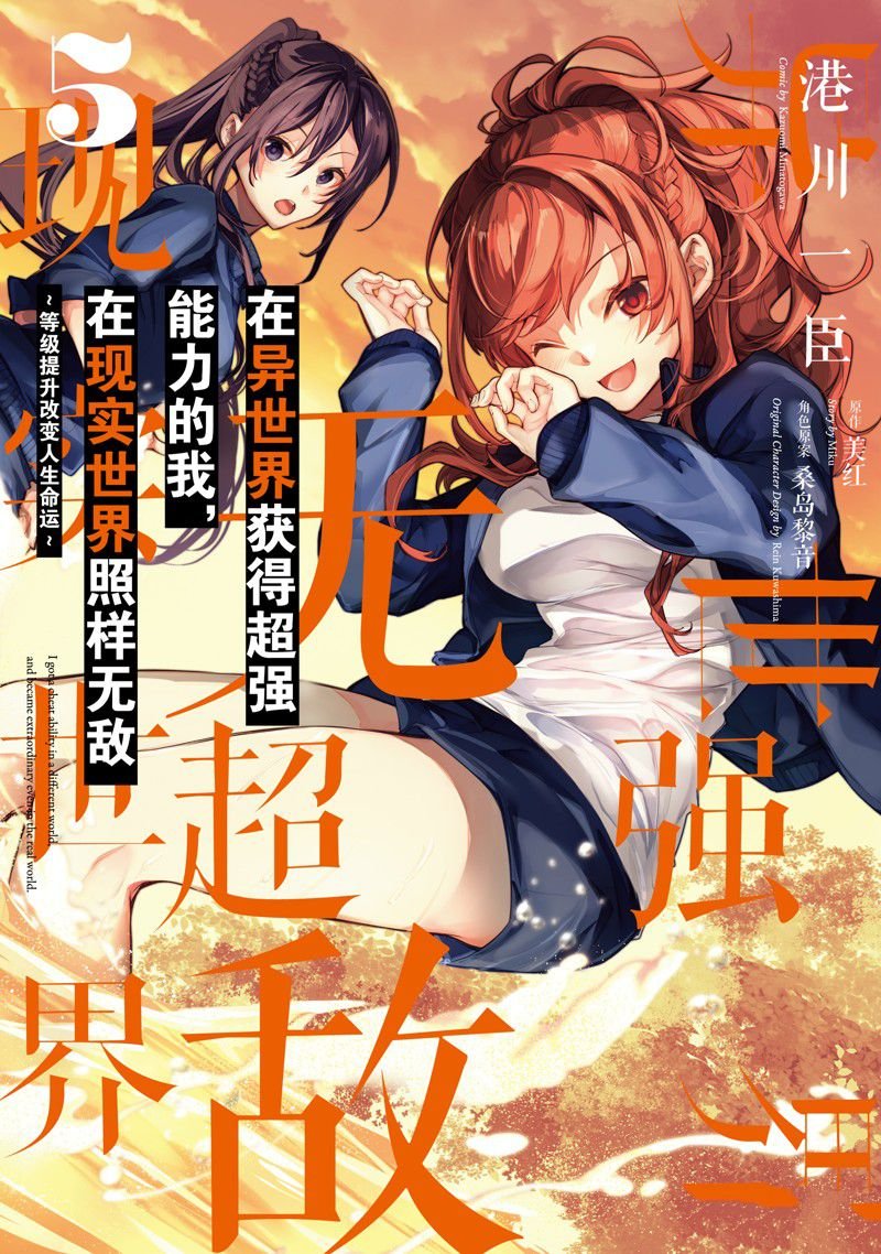 第20话 试看版