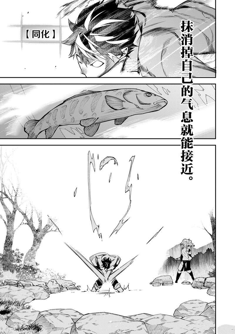 第20话 试看版